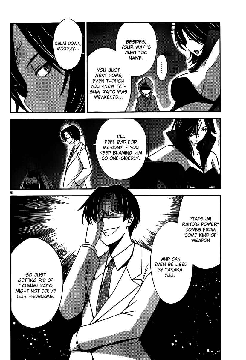 Page 6 Chapter 20 Tadashii Kodomo no Tsukurikata!