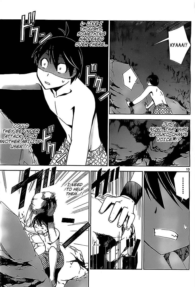 Page 13 Chapter 18 Tadashii Kodomo no Tsukurikata!