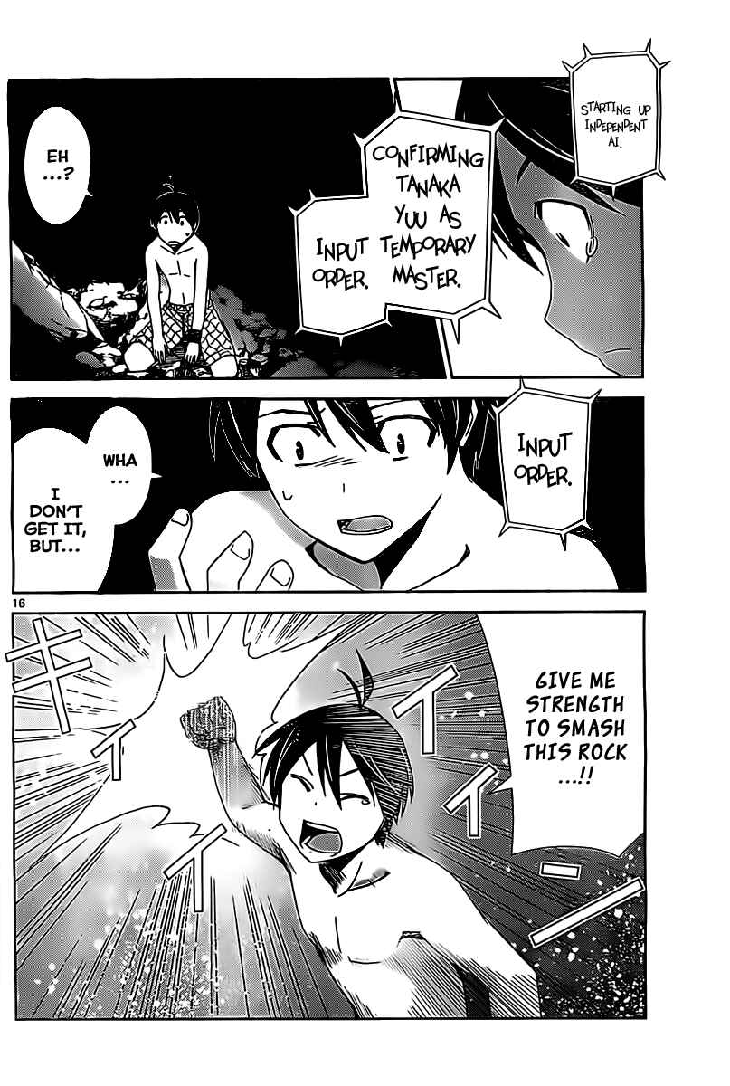 Page 15 Chapter 18 Tadashii Kodomo no Tsukurikata!