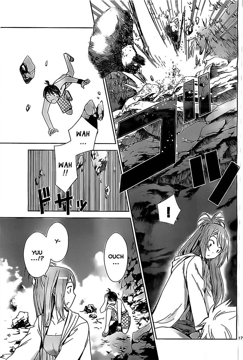 Page 16 Chapter 18 Tadashii Kodomo no Tsukurikata!