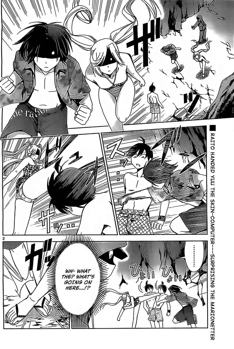 Page 2 Chapter 18 Tadashii Kodomo no Tsukurikata!