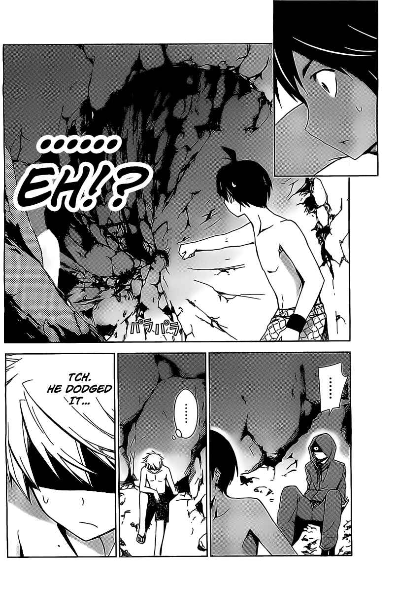 Page 6 Chapter 18 Tadashii Kodomo no Tsukurikata!
