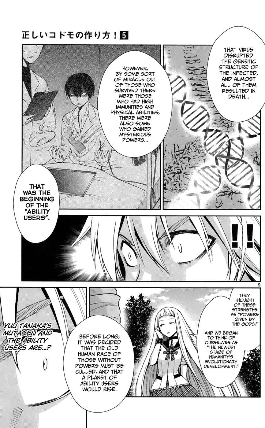 Page 10 Chapter 43 Tadashii Kodomo no Tsukurikata!