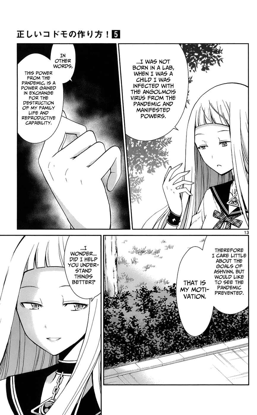Page 13 Chapter 43 Tadashii Kodomo no Tsukurikata!