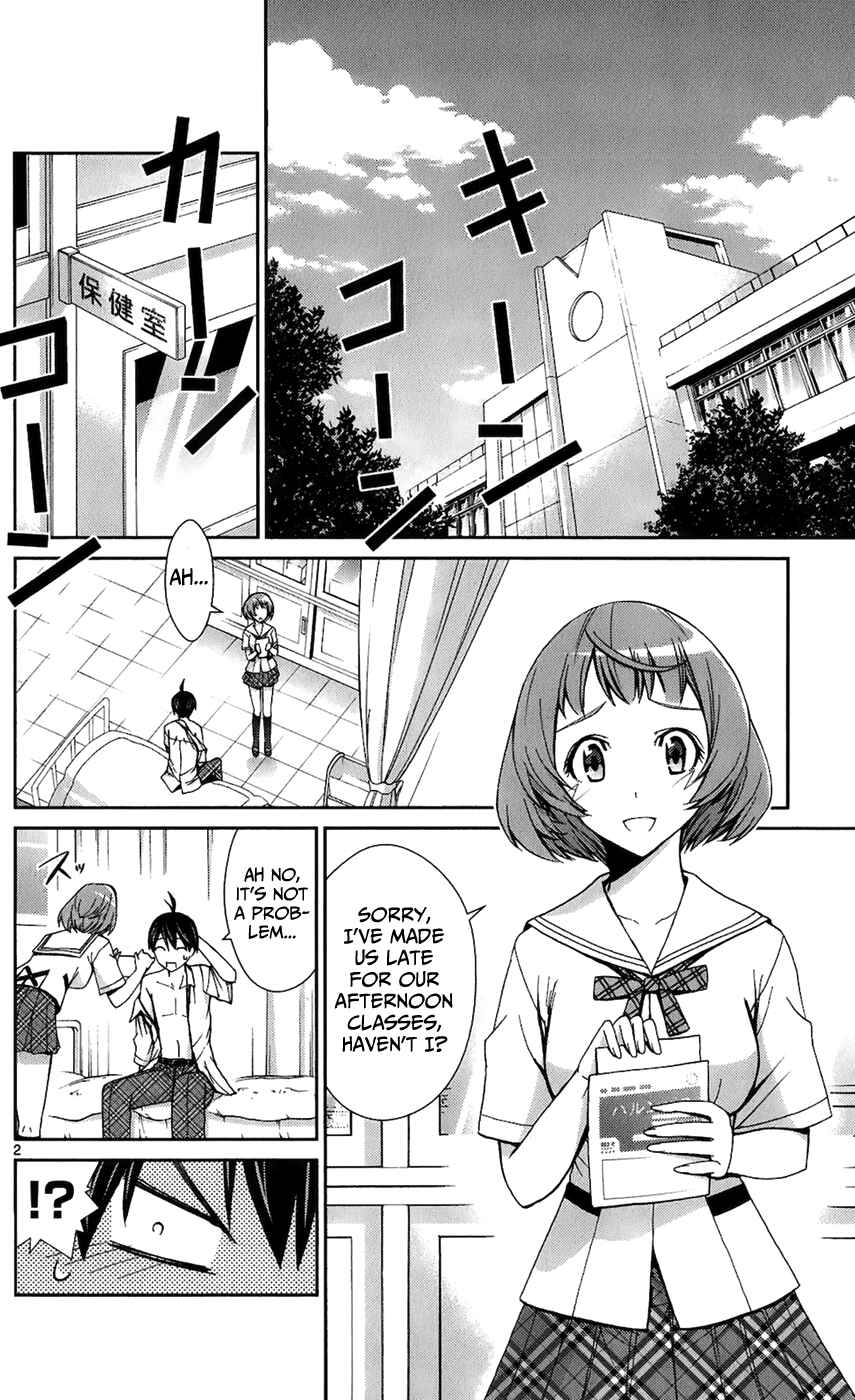 Page 3 Chapter 43 Tadashii Kodomo no Tsukurikata!
