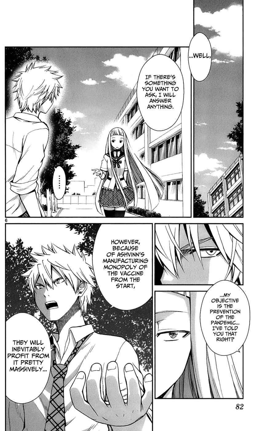 Page 7 Chapter 43 Tadashii Kodomo no Tsukurikata!