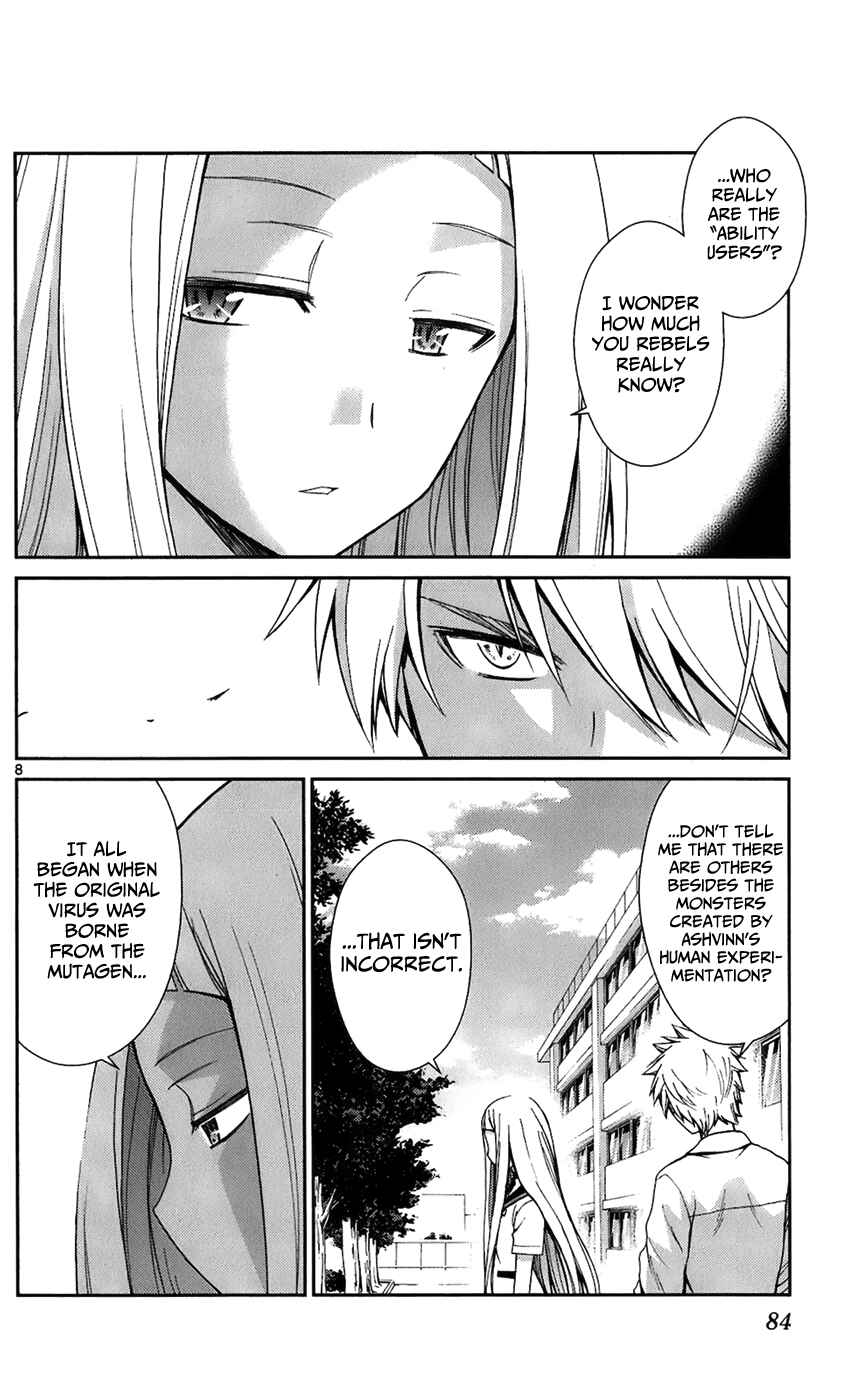 Page 9 Chapter 43 Tadashii Kodomo no Tsukurikata!
