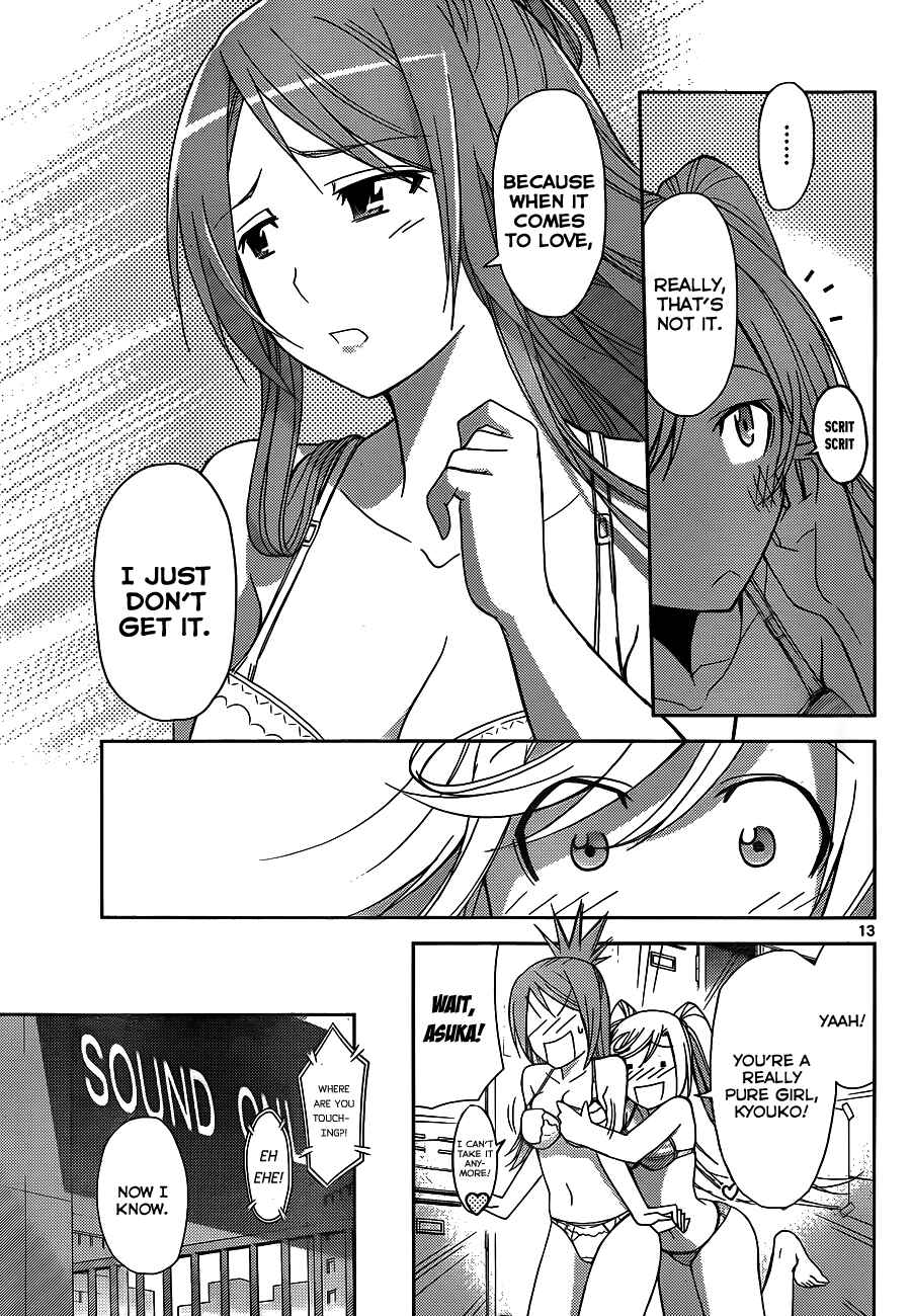 Page 14 Chapter 2 Tadashii Kodomo no Tsukurikata!