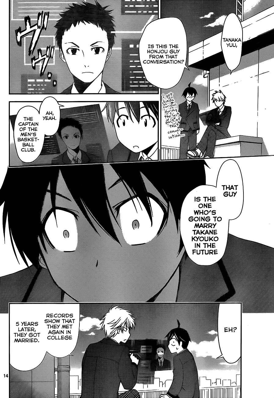Page 15 Chapter 2 Tadashii Kodomo no Tsukurikata!