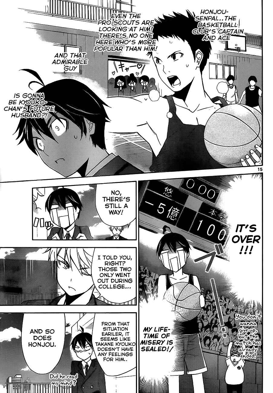 Page 16 Chapter 2 Tadashii Kodomo no Tsukurikata!