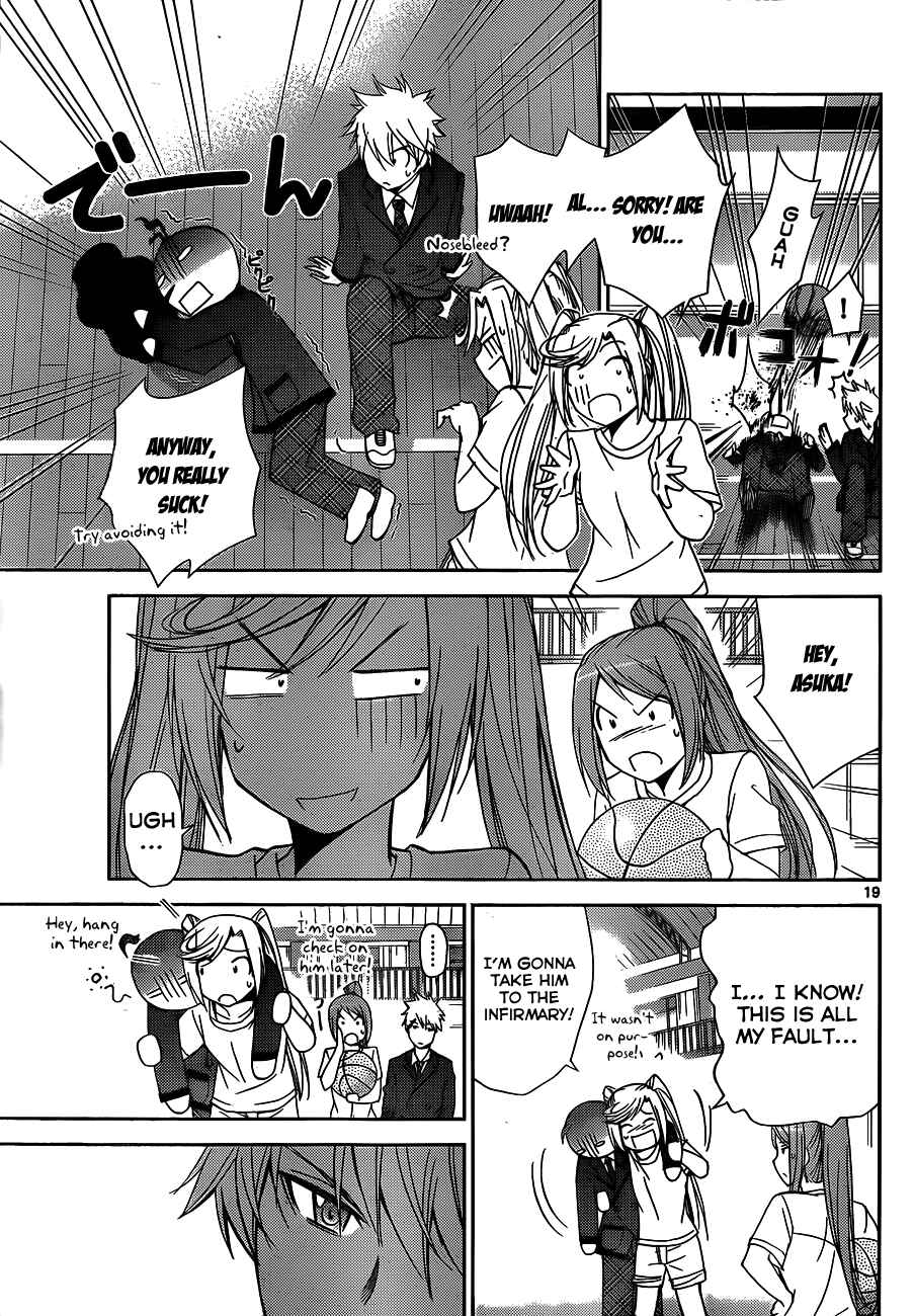 Page 20 Chapter 2 Tadashii Kodomo no Tsukurikata!