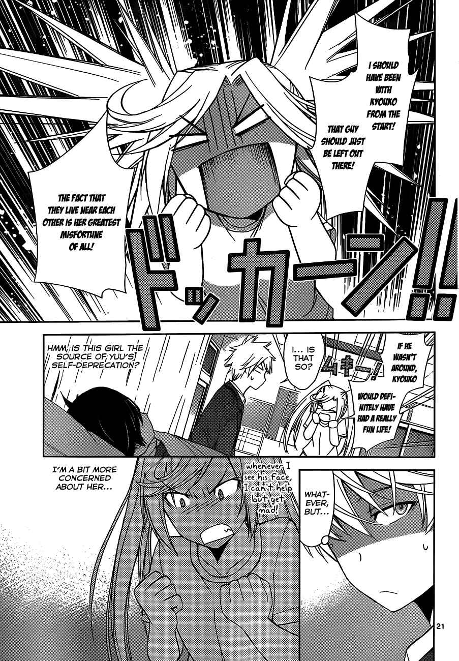Page 22 Chapter 2 Tadashii Kodomo no Tsukurikata!