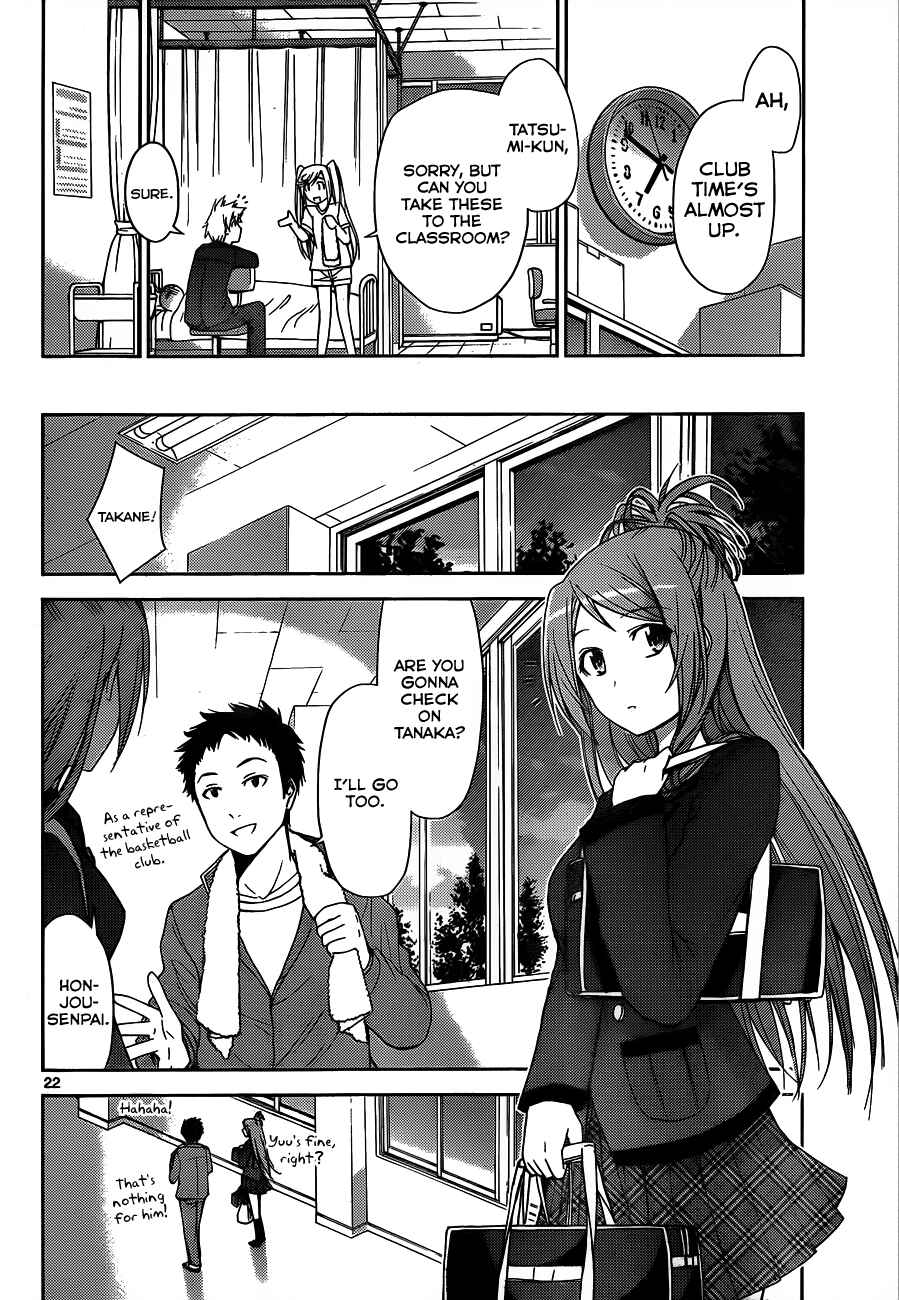 Page 23 Chapter 2 Tadashii Kodomo no Tsukurikata!