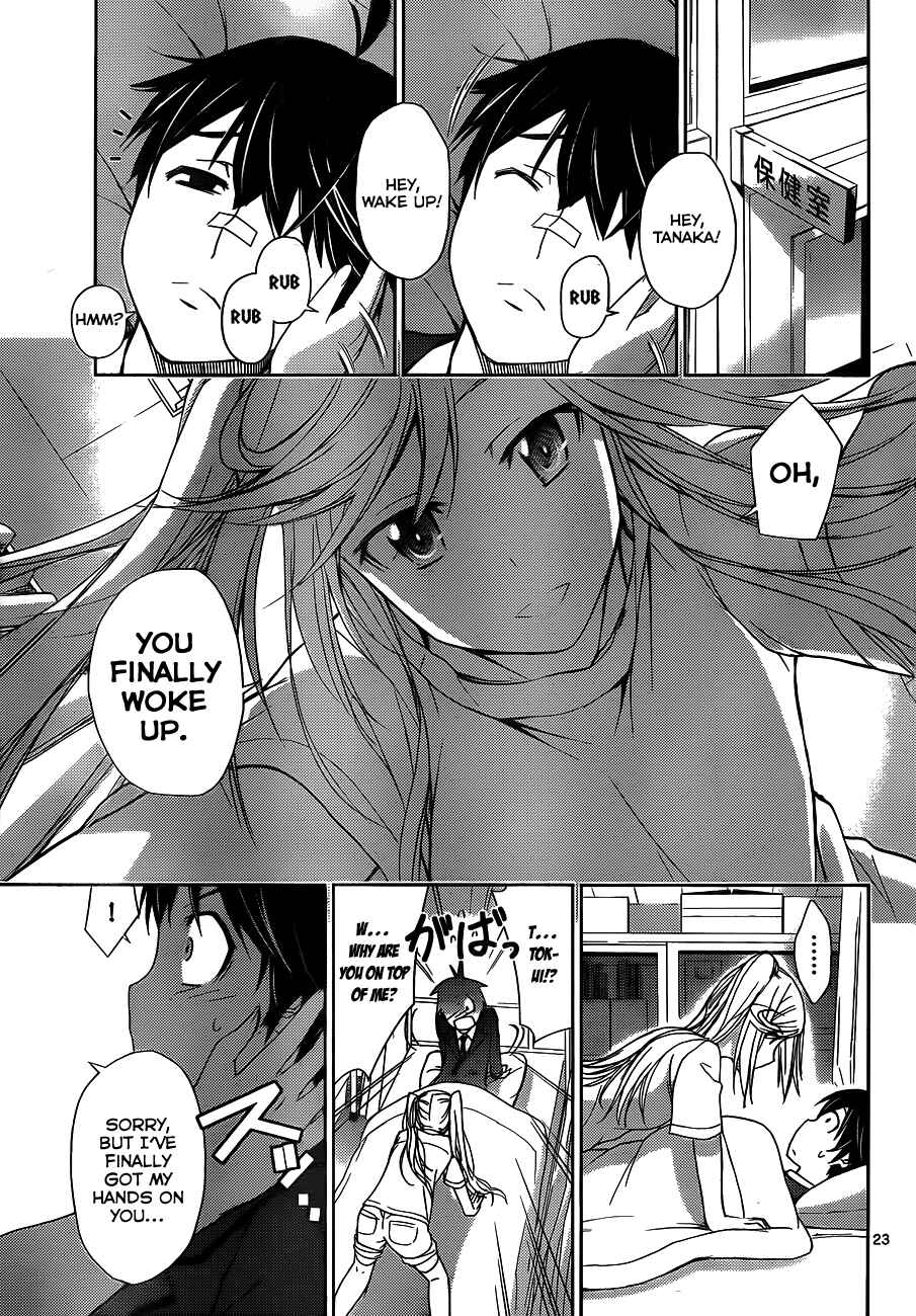 Page 24 Chapter 2 Tadashii Kodomo no Tsukurikata!