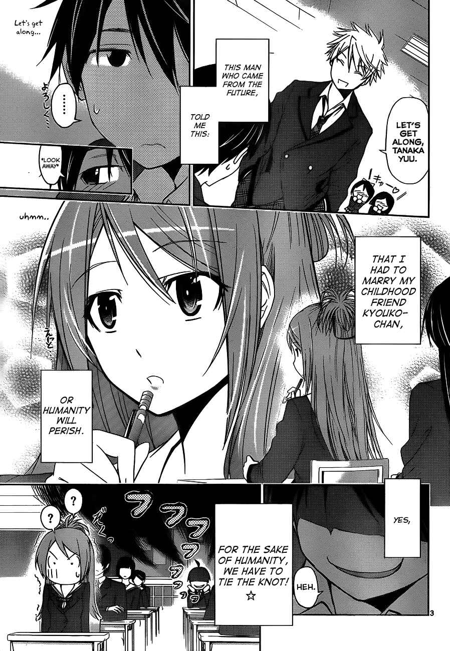 Page 4 Chapter 2 Tadashii Kodomo no Tsukurikata!