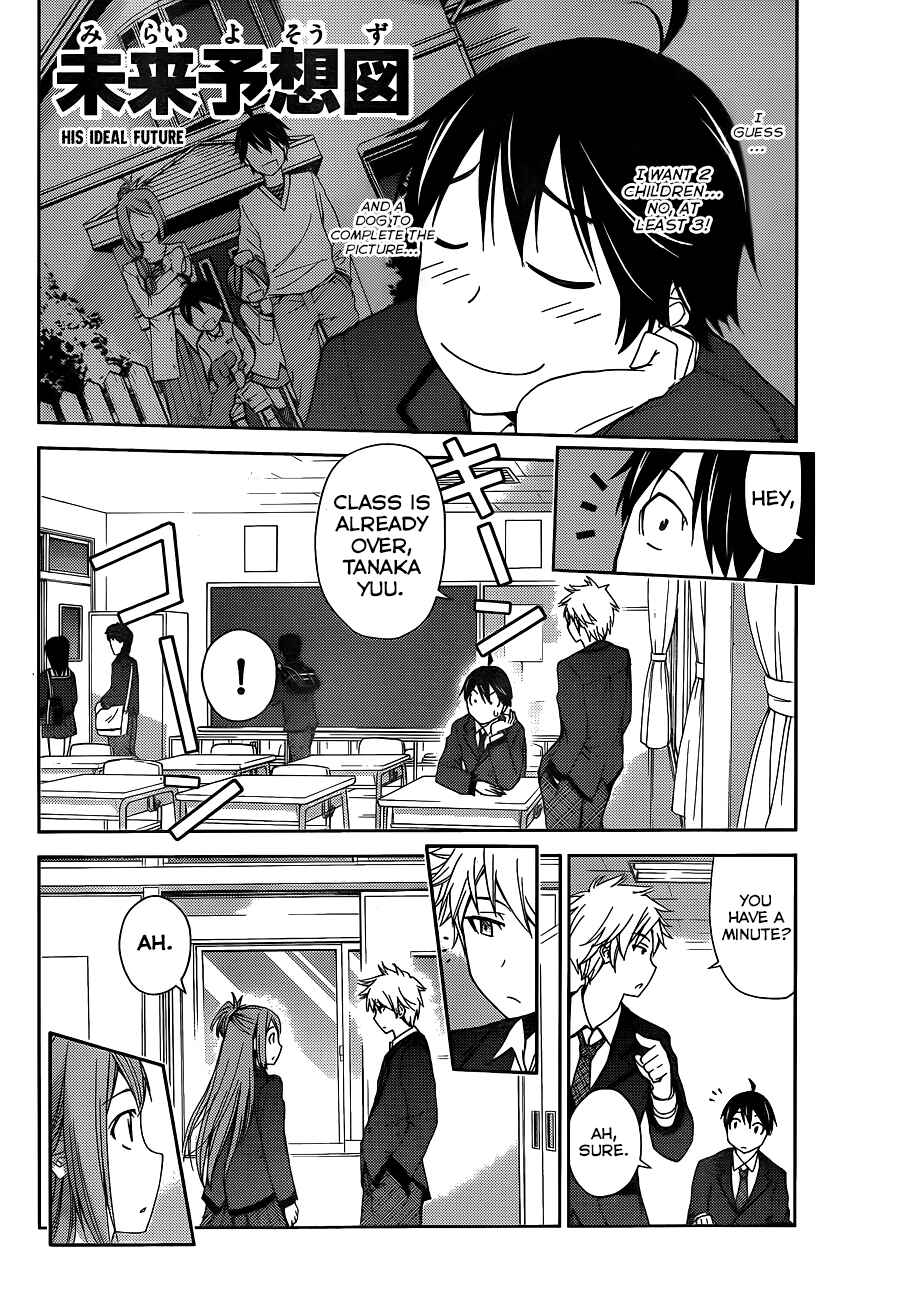 Page 5 Chapter 2 Tadashii Kodomo no Tsukurikata!