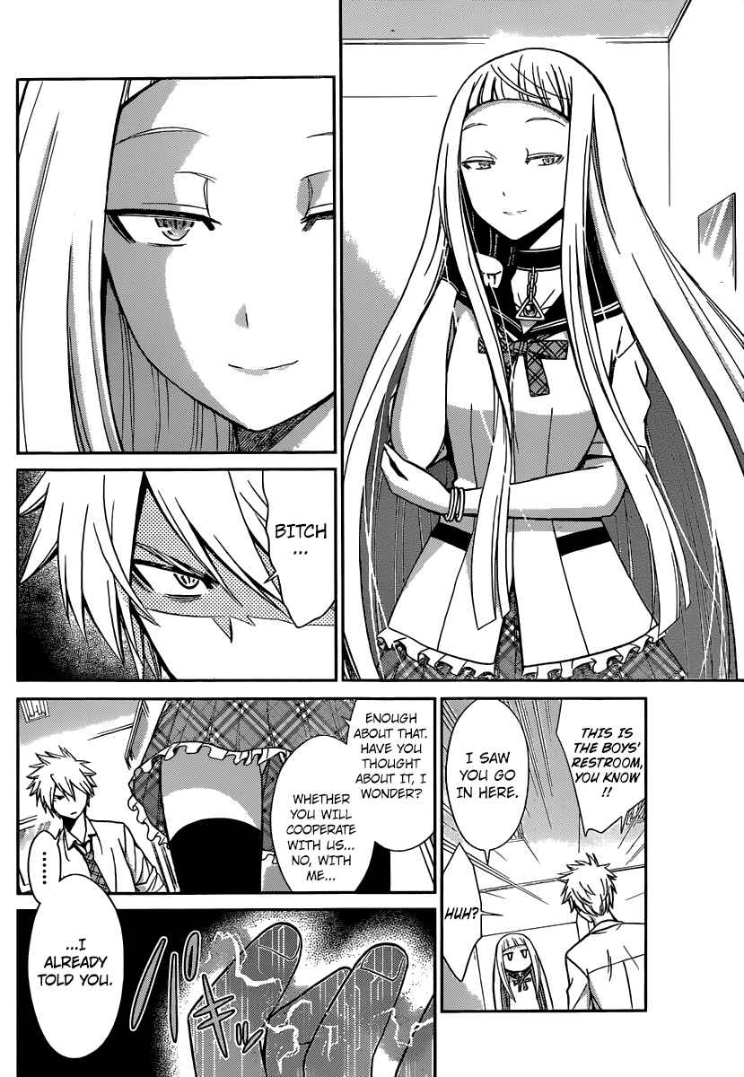Page 10 Chapter 42 Tadashii Kodomo no Tsukurikata!