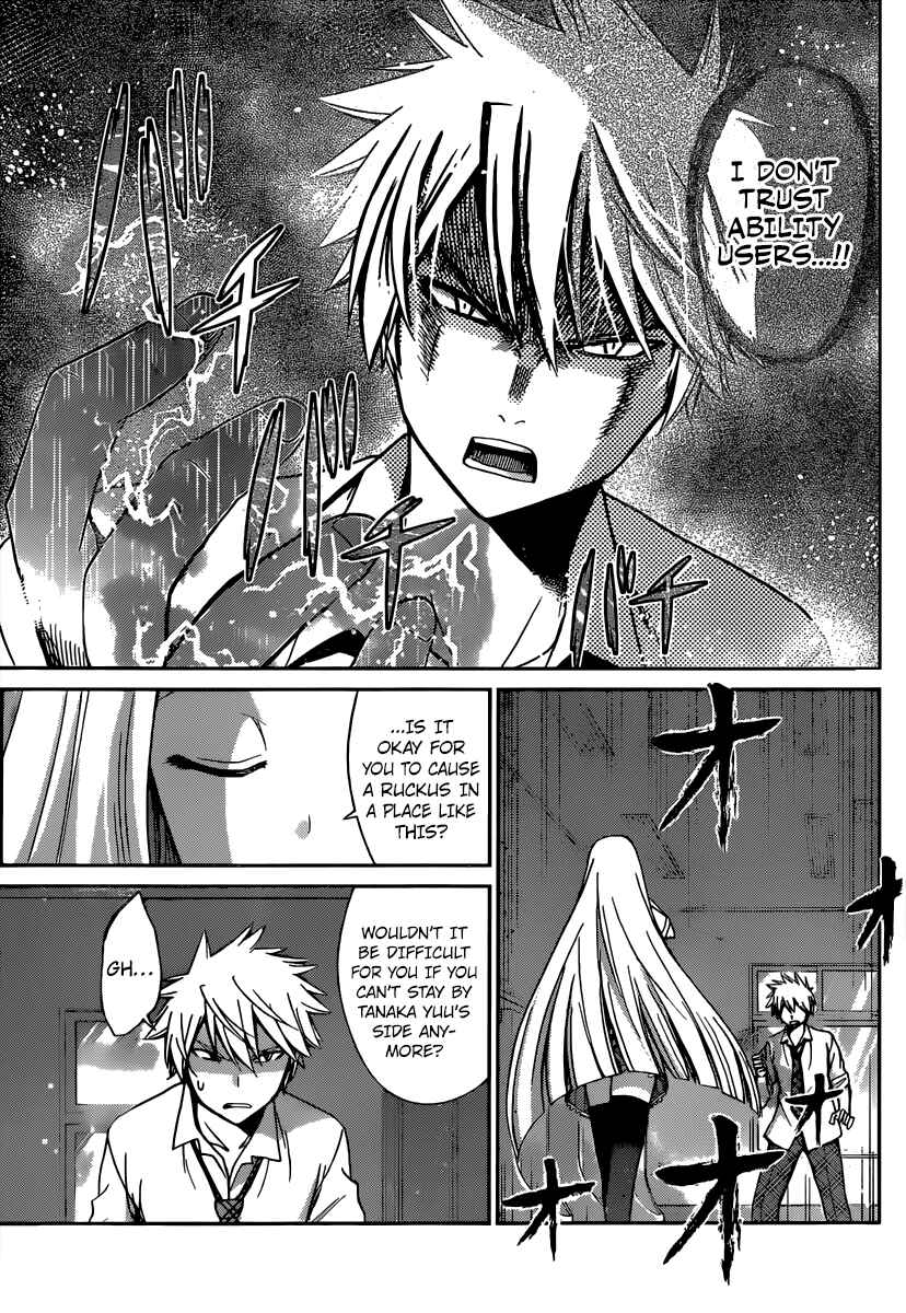Page 11 Chapter 42 Tadashii Kodomo no Tsukurikata!