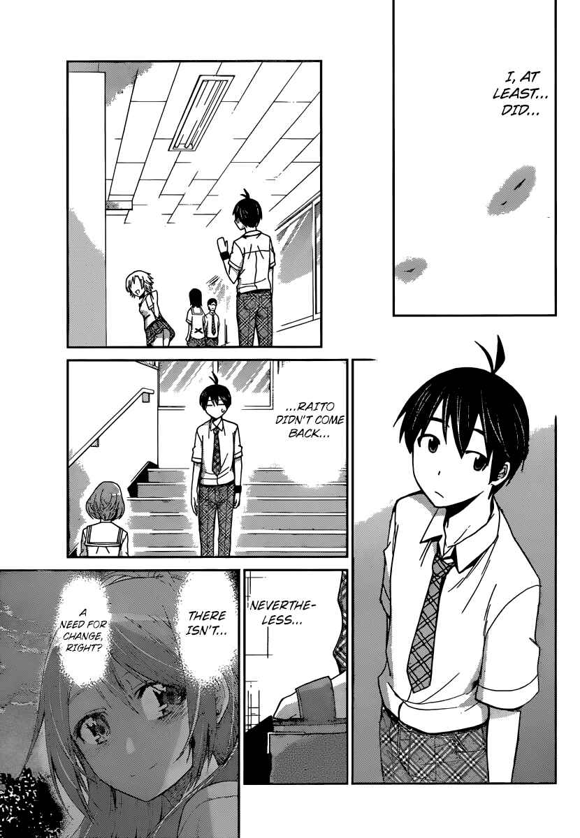 Page 15 Chapter 42 Tadashii Kodomo no Tsukurikata!