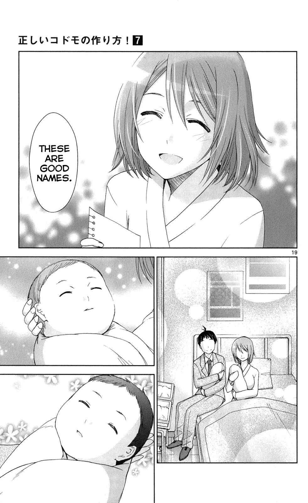 Page 18 Chapter 68 Tadashii Kodomo no Tsukurikata!