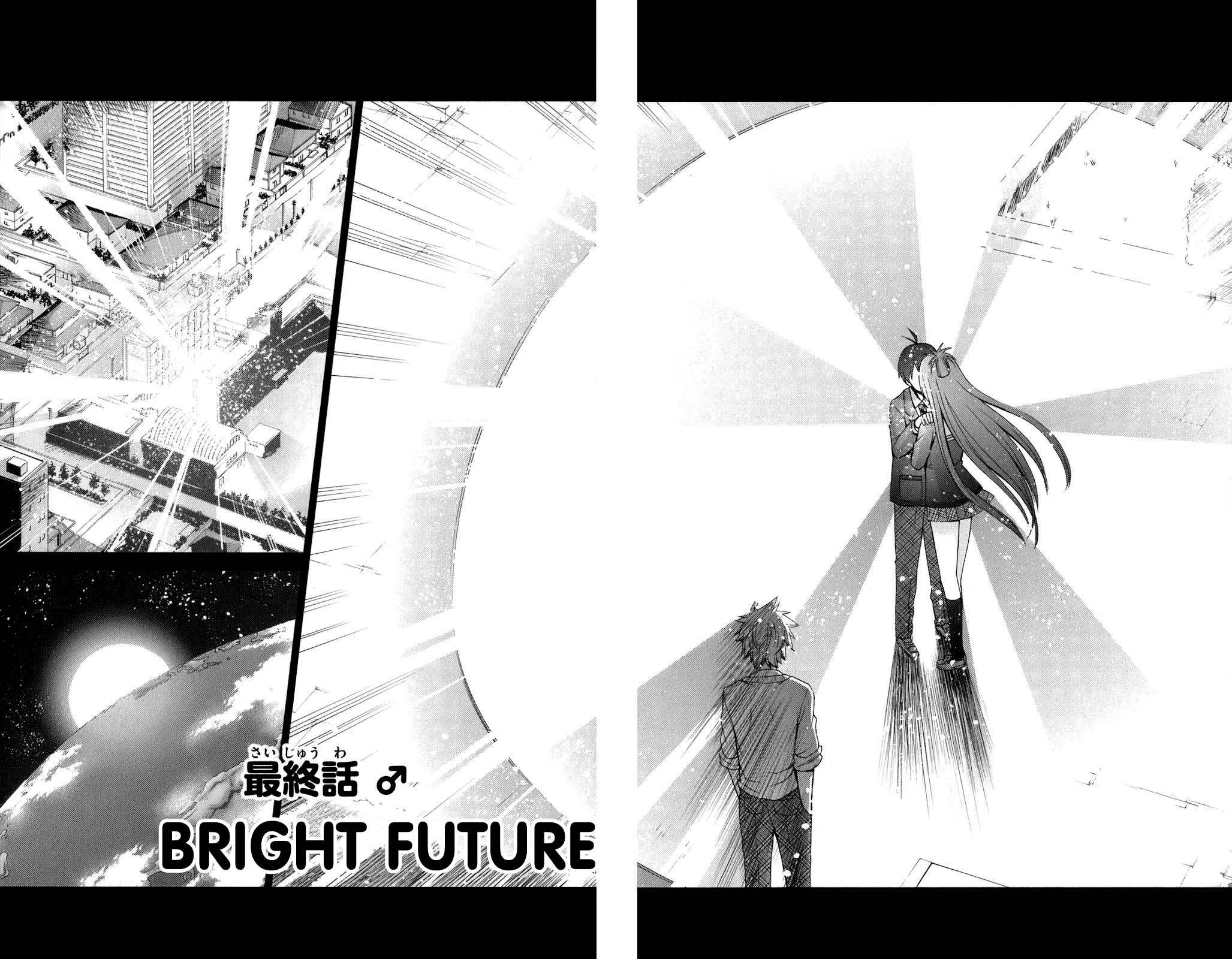 Page 2 Chapter 68 Tadashii Kodomo no Tsukurikata!