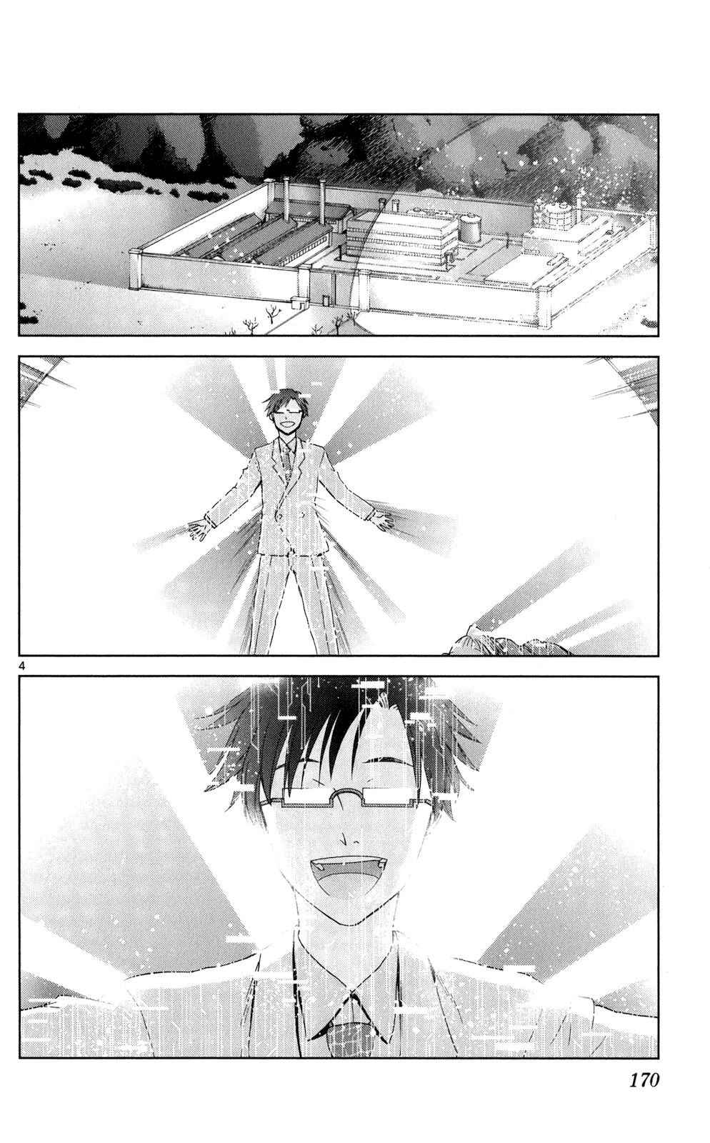 Page 3 Chapter 68 Tadashii Kodomo no Tsukurikata!