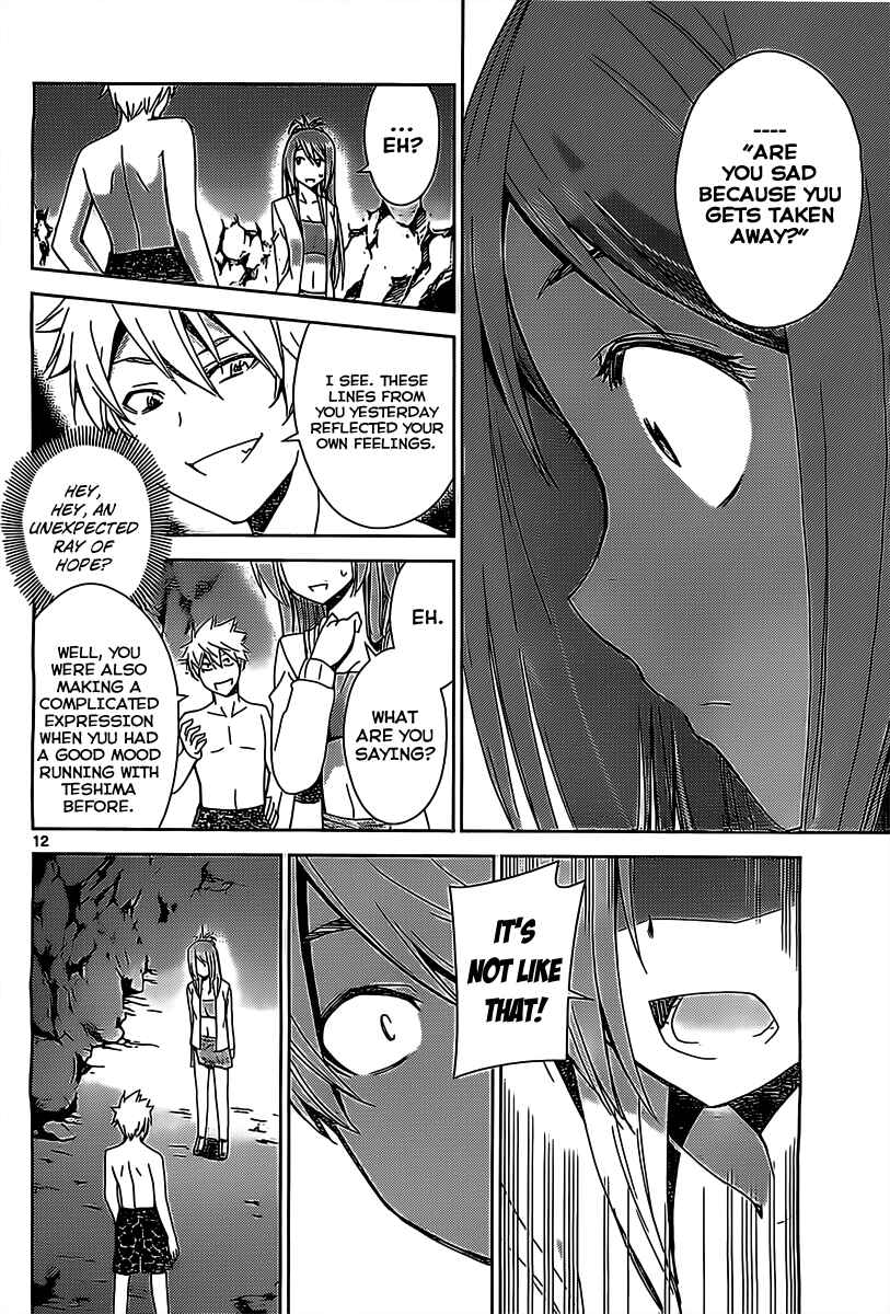 Page 11 Chapter 16 Tadashii Kodomo no Tsukurikata!