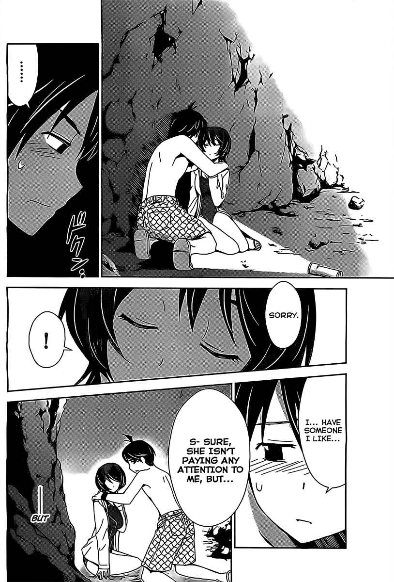 Page 13 Chapter 16 Tadashii Kodomo no Tsukurikata!