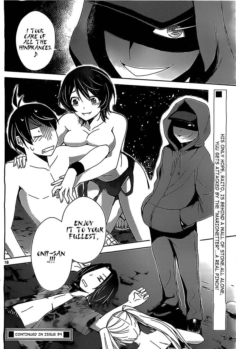 Page 17 Chapter 16 Tadashii Kodomo no Tsukurikata!