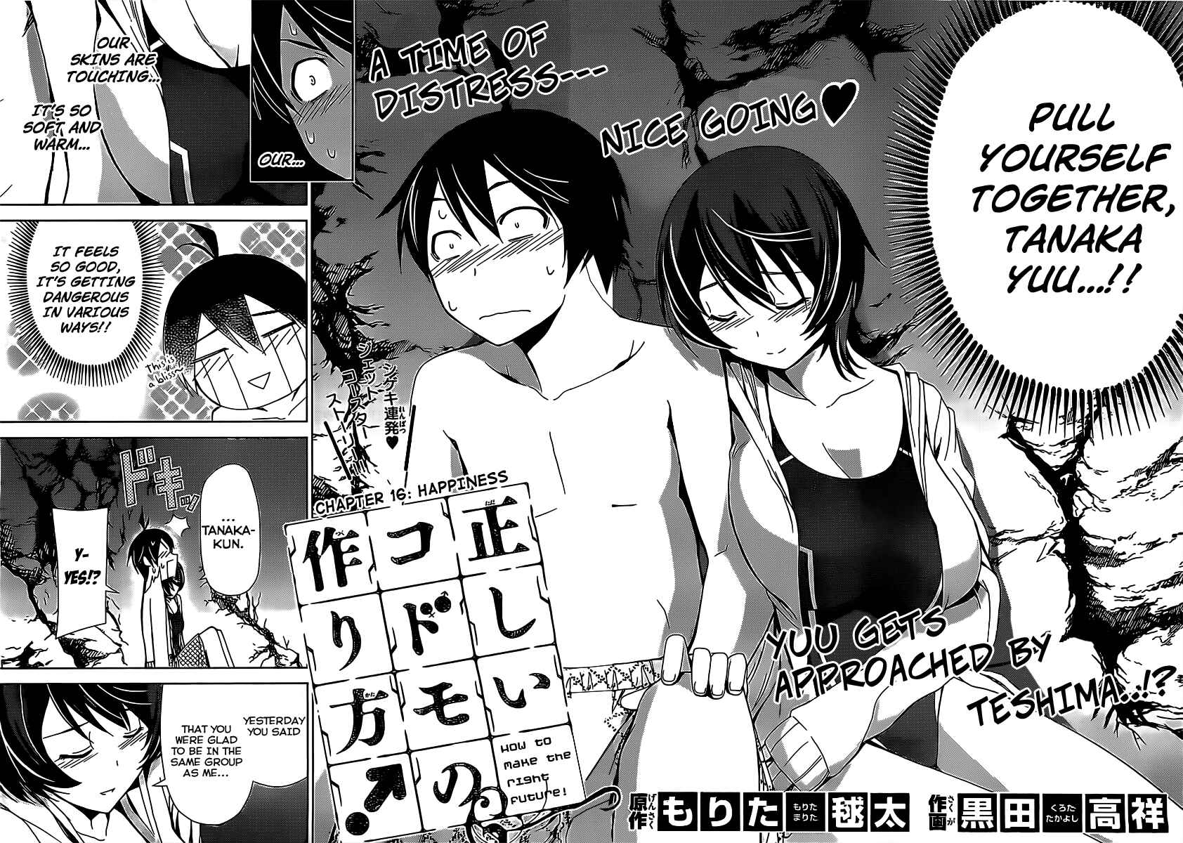 Page 2 Chapter 16 Tadashii Kodomo no Tsukurikata!