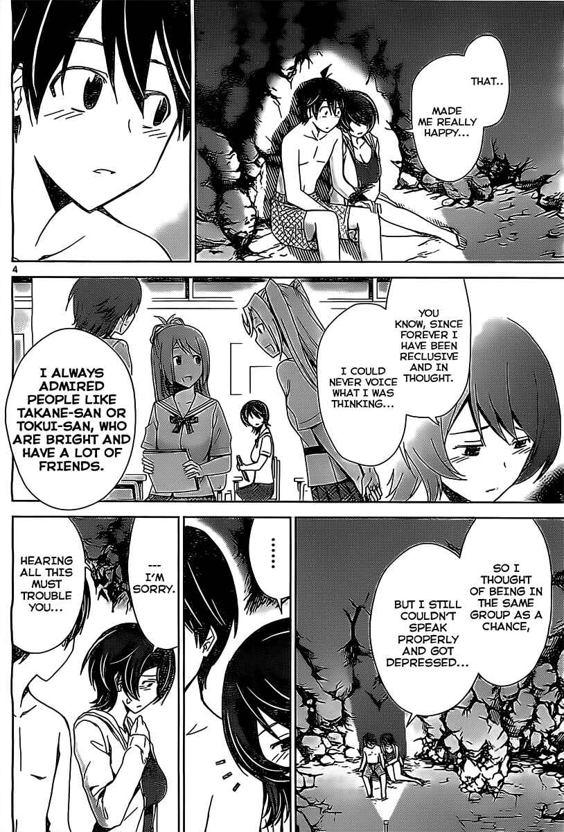 Page 3 Chapter 16 Tadashii Kodomo no Tsukurikata!