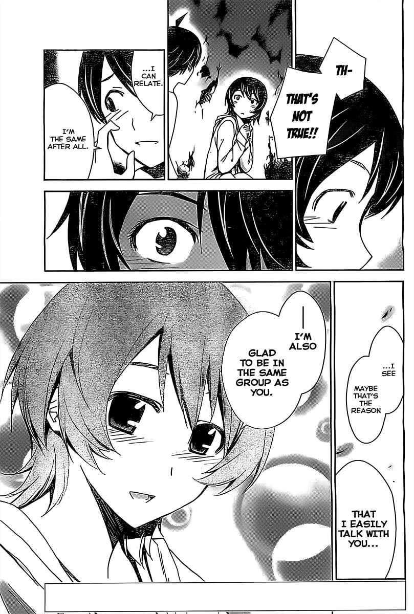 Page 4 Chapter 16 Tadashii Kodomo no Tsukurikata!