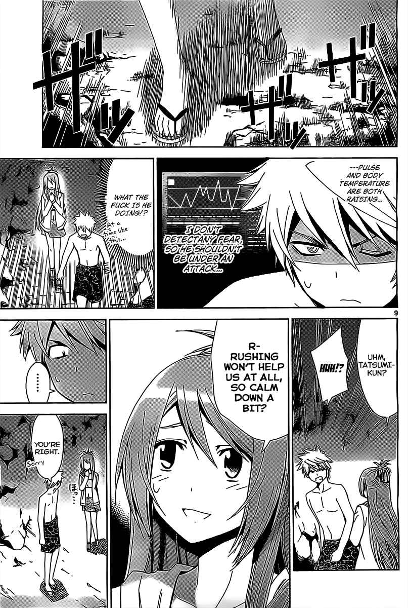 Page 8 Chapter 16 Tadashii Kodomo no Tsukurikata!