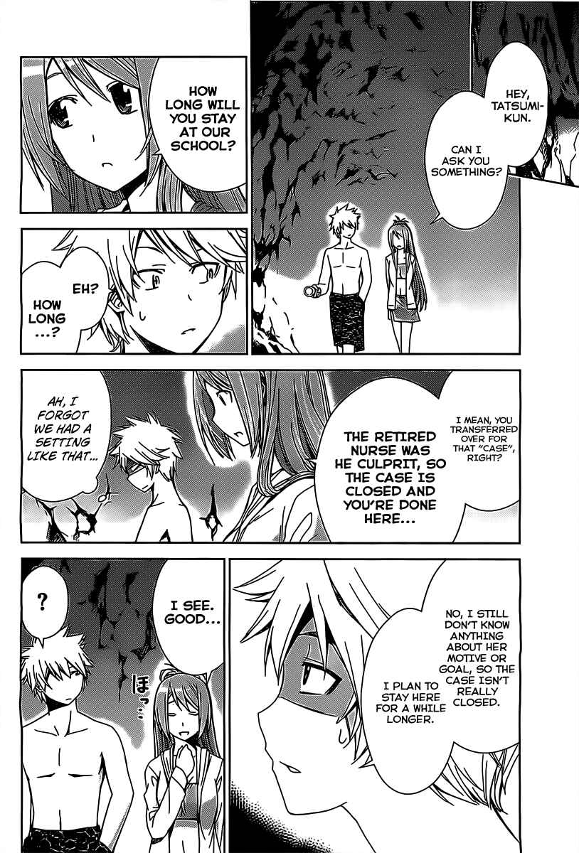 Page 9 Chapter 16 Tadashii Kodomo no Tsukurikata!