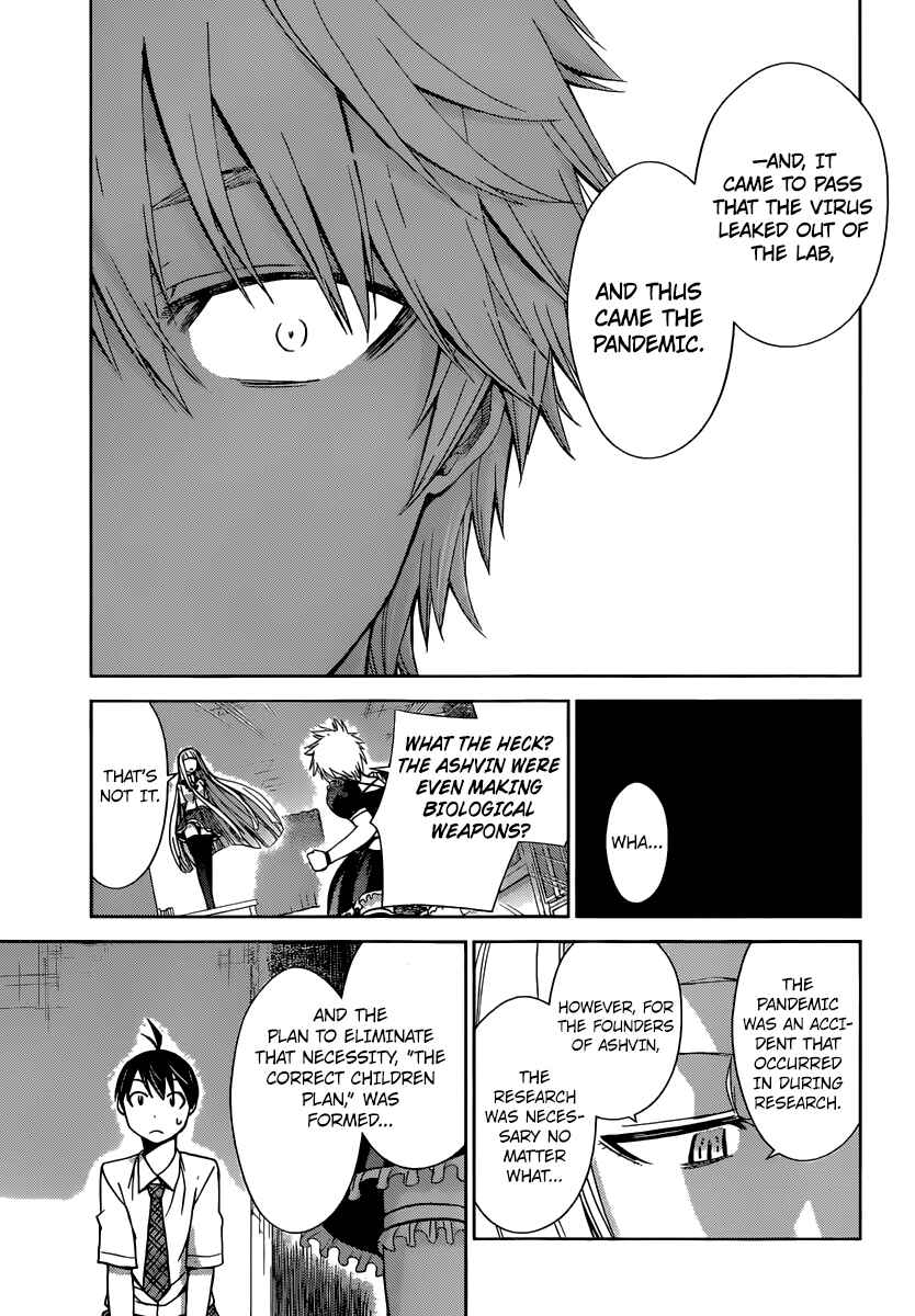 Page 16 Chapter 38 Tadashii Kodomo no Tsukurikata!