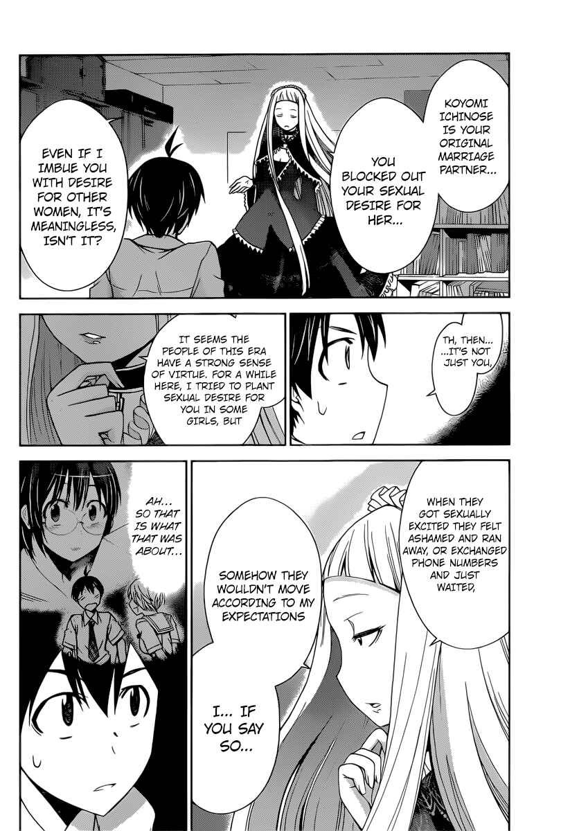 Page 4 Chapter 38 Tadashii Kodomo no Tsukurikata!