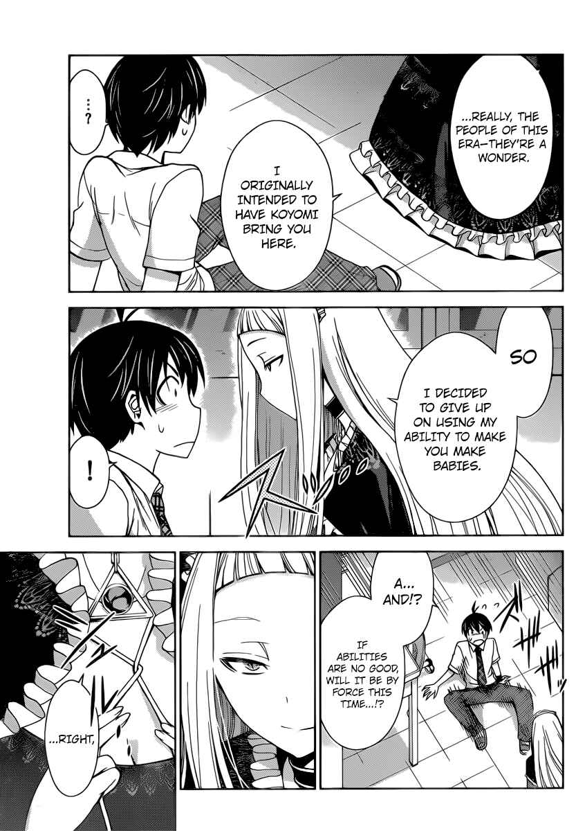 Page 5 Chapter 38 Tadashii Kodomo no Tsukurikata!