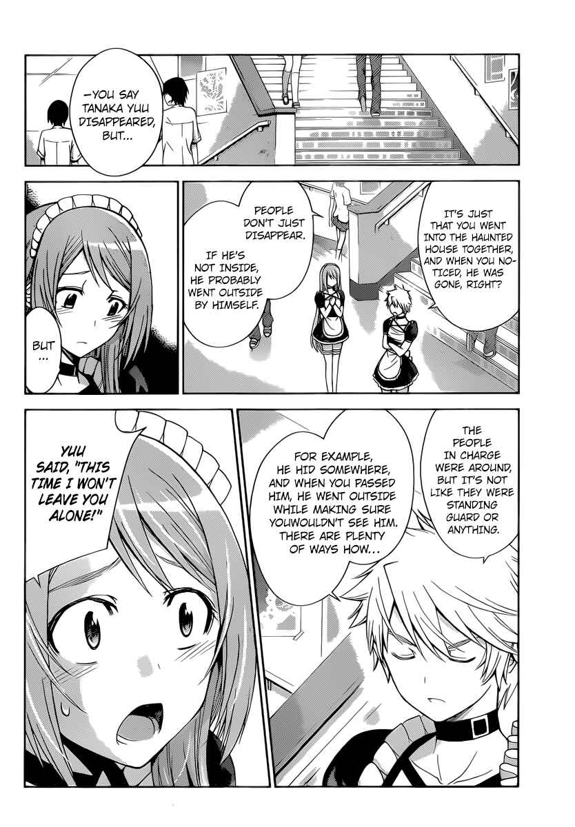 Page 7 Chapter 38 Tadashii Kodomo no Tsukurikata!