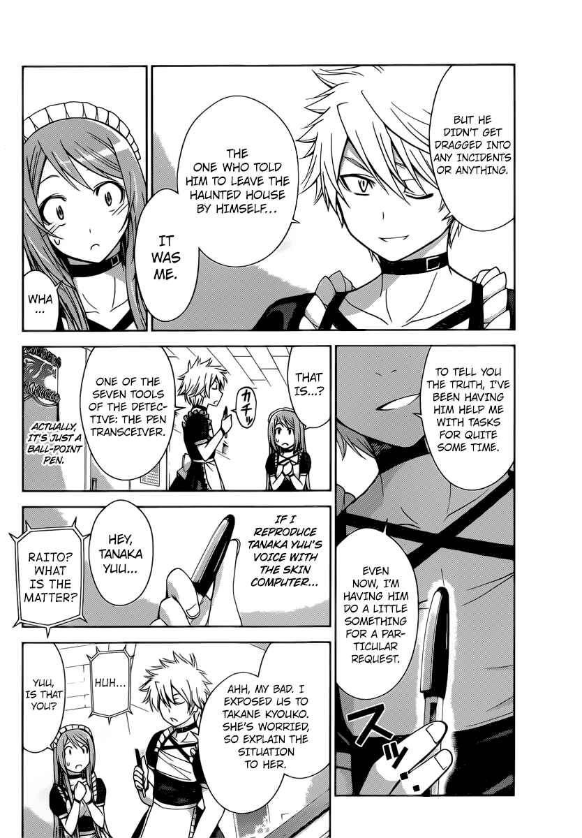 Page 9 Chapter 38 Tadashii Kodomo no Tsukurikata!