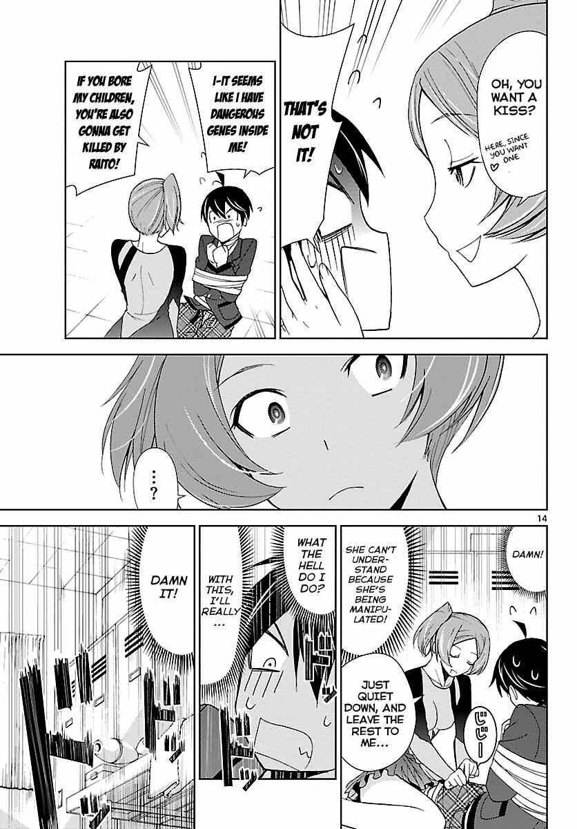Page 14 Chapter 5 Tadashii Kodomo no Tsukurikata!