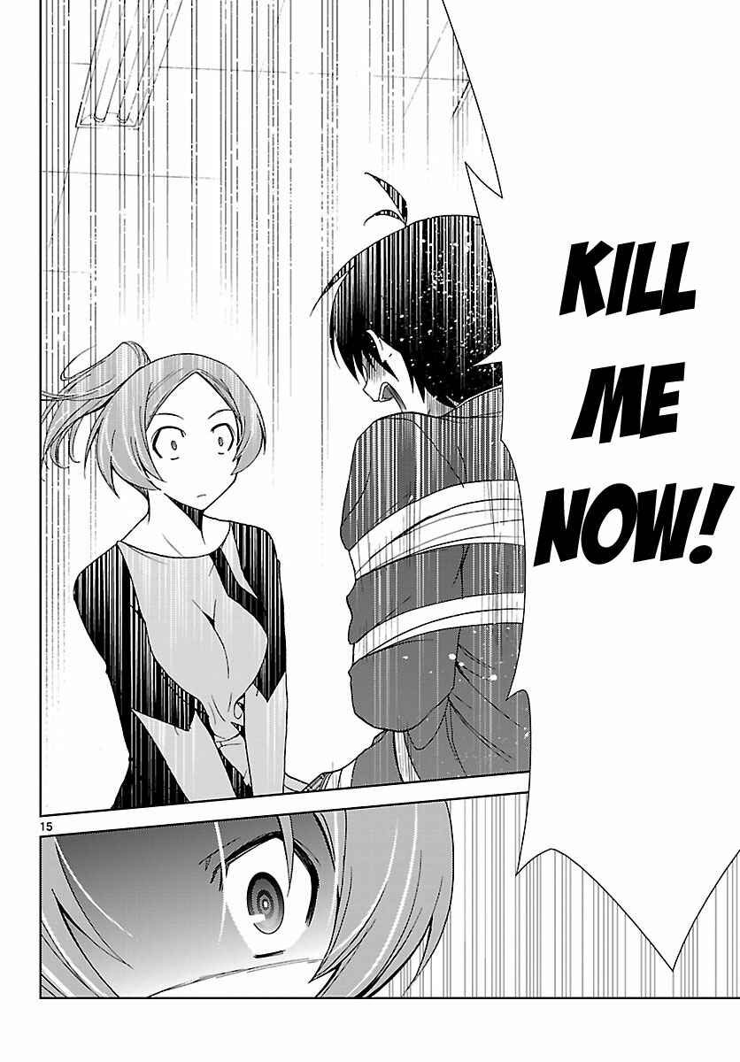 Page 15 Chapter 5 Tadashii Kodomo no Tsukurikata!