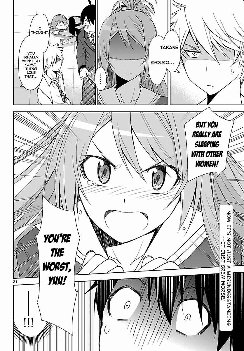 Page 20 Chapter 5 Tadashii Kodomo no Tsukurikata!