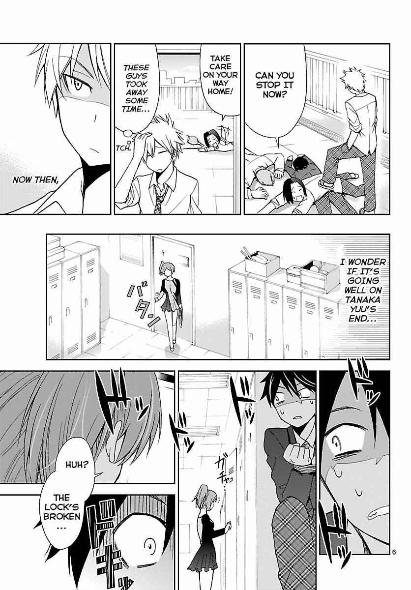 Page 7 Chapter 5 Tadashii Kodomo no Tsukurikata!