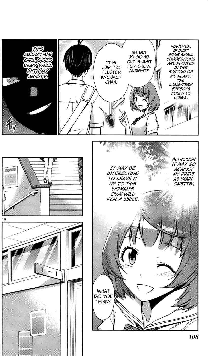 Page 14 Chapter 44 Tadashii Kodomo no Tsukurikata!