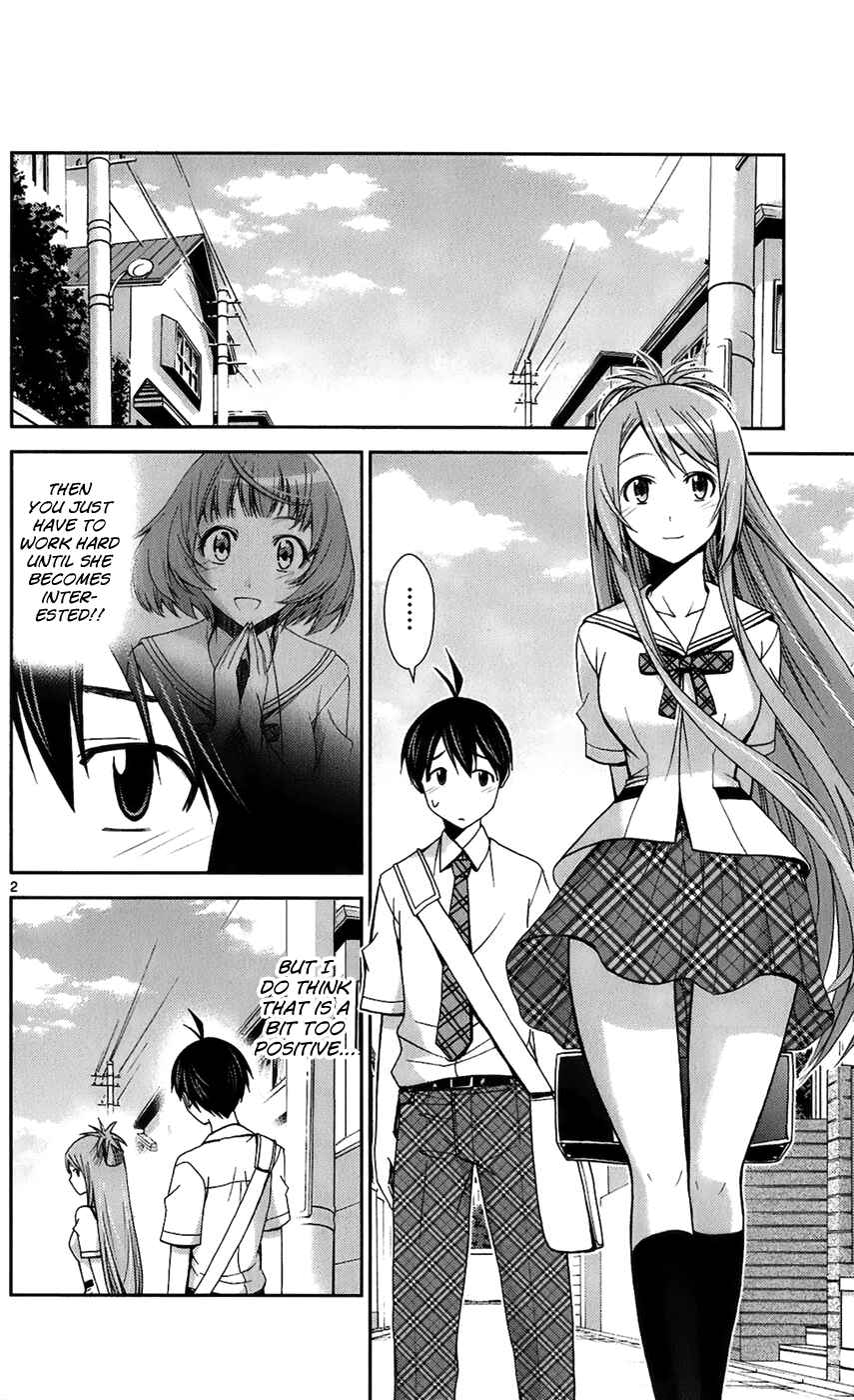 Page 3 Chapter 44 Tadashii Kodomo no Tsukurikata!