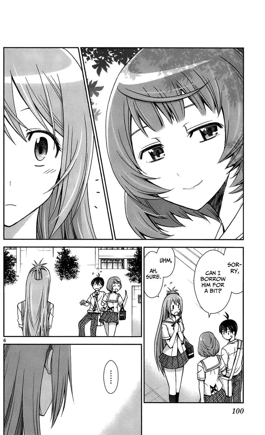 Page 7 Chapter 44 Tadashii Kodomo no Tsukurikata!