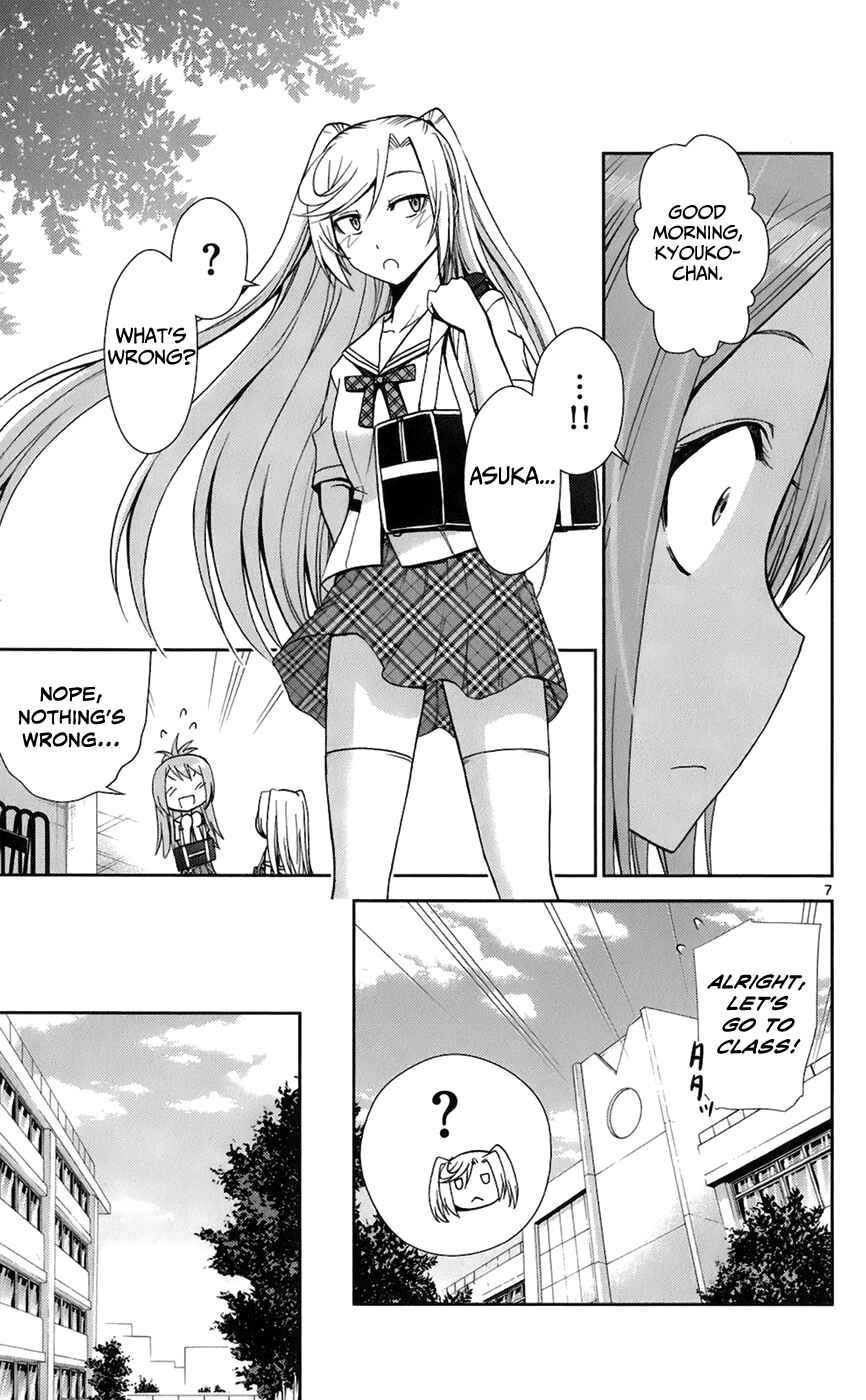Page 8 Chapter 44 Tadashii Kodomo no Tsukurikata!