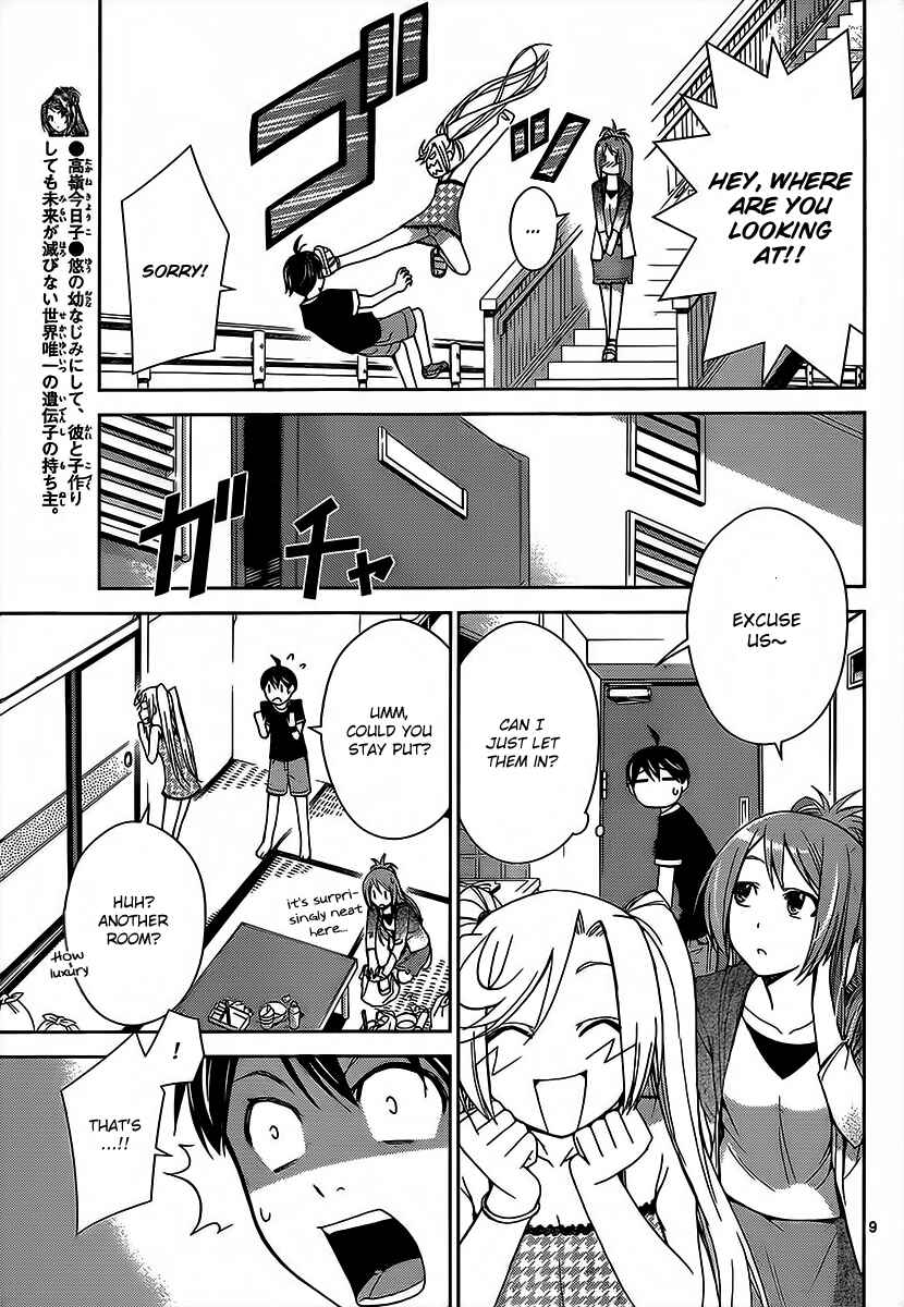 Page 10 Chapter 21 Tadashii Kodomo no Tsukurikata!