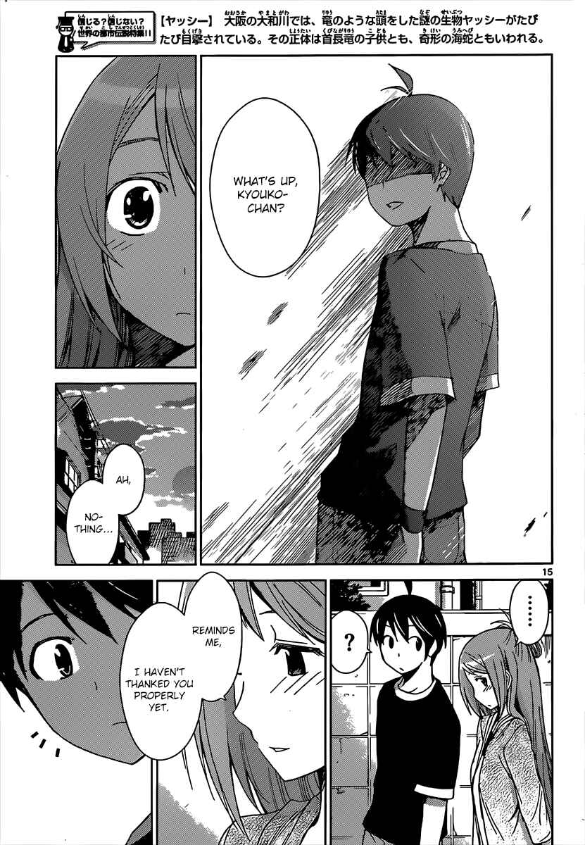 Page 16 Chapter 21 Tadashii Kodomo no Tsukurikata!