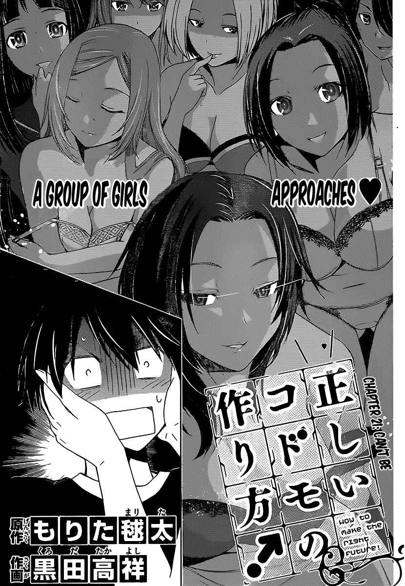Page 2 Chapter 21 Tadashii Kodomo no Tsukurikata!